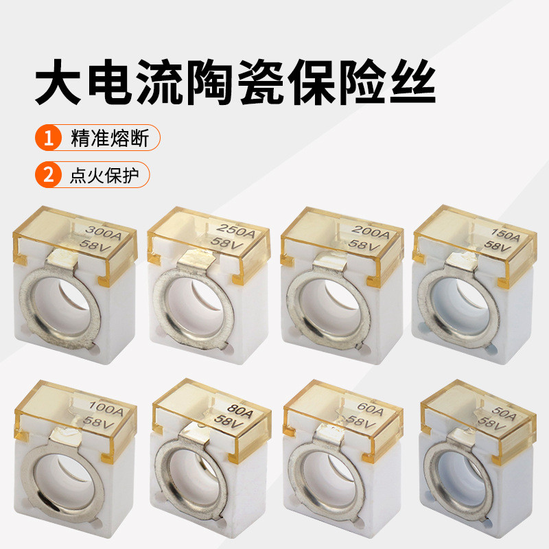 TFB FUSE Pin FUSE 58V Du Thuyền Xe Pin Vòng Gốm FUSE