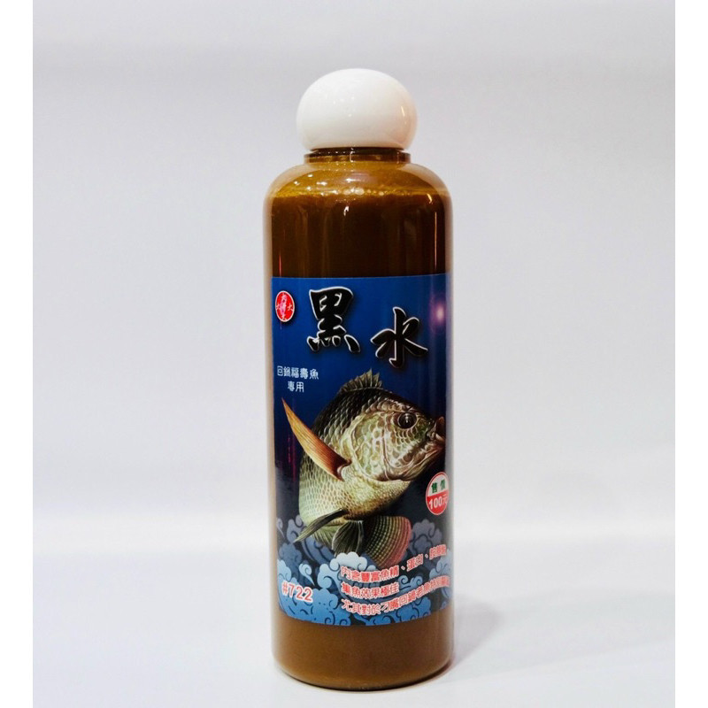 Hương Liệu Câu Cá Rô Phi F1 nước đen đại ca đại- Chuyên câu cá rô phi