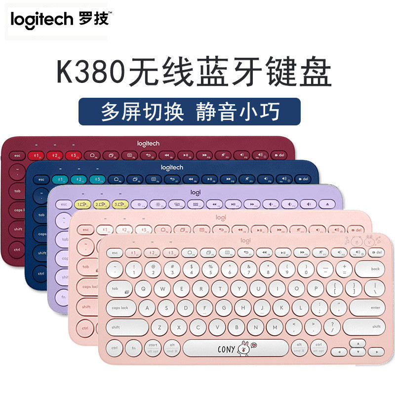 Logitech K380 Mini Bluetooth Bàn Phím Không Dây Máy Tính Bảng Điện Thoại pebble2 combo