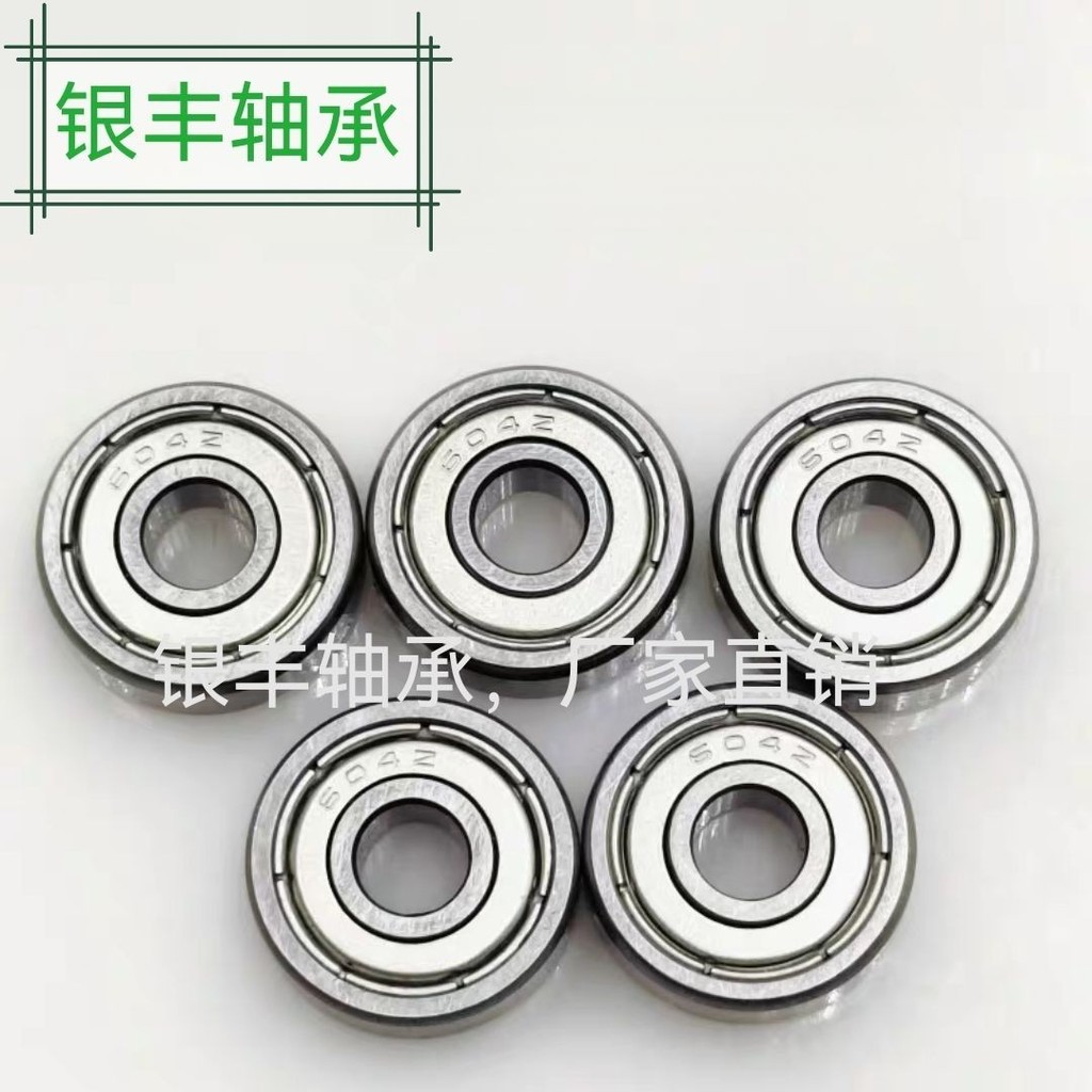 Vòng bi Mini 623 624 625 626 627 628 629-ZZRS Vòng bi Daquan Quốc gia tiêu chuẩn nhỏ