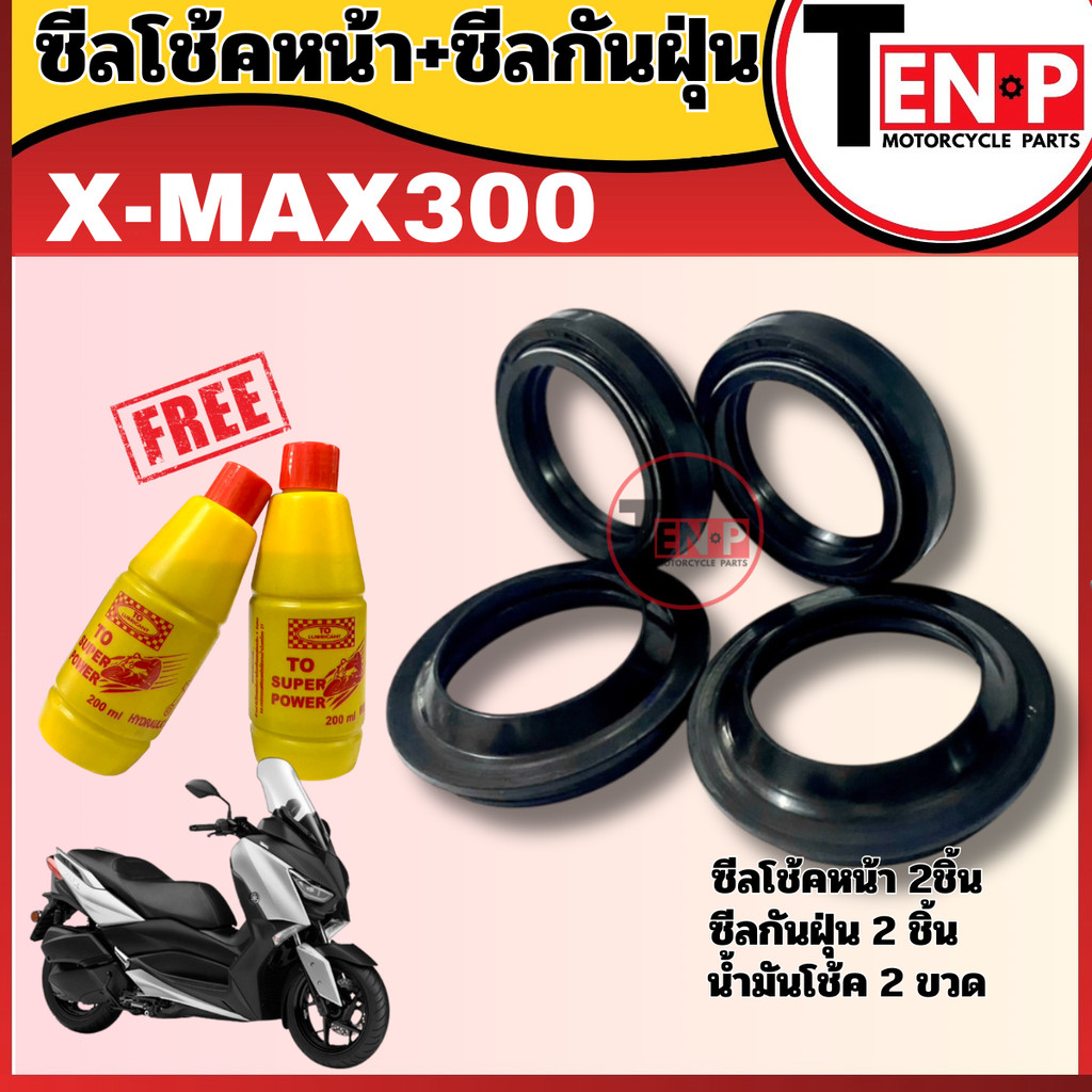 Bộ Phốt Sốc Trước + Bụi YAMAHA X-MAX300 Dầu 2 Chai Nmax300
