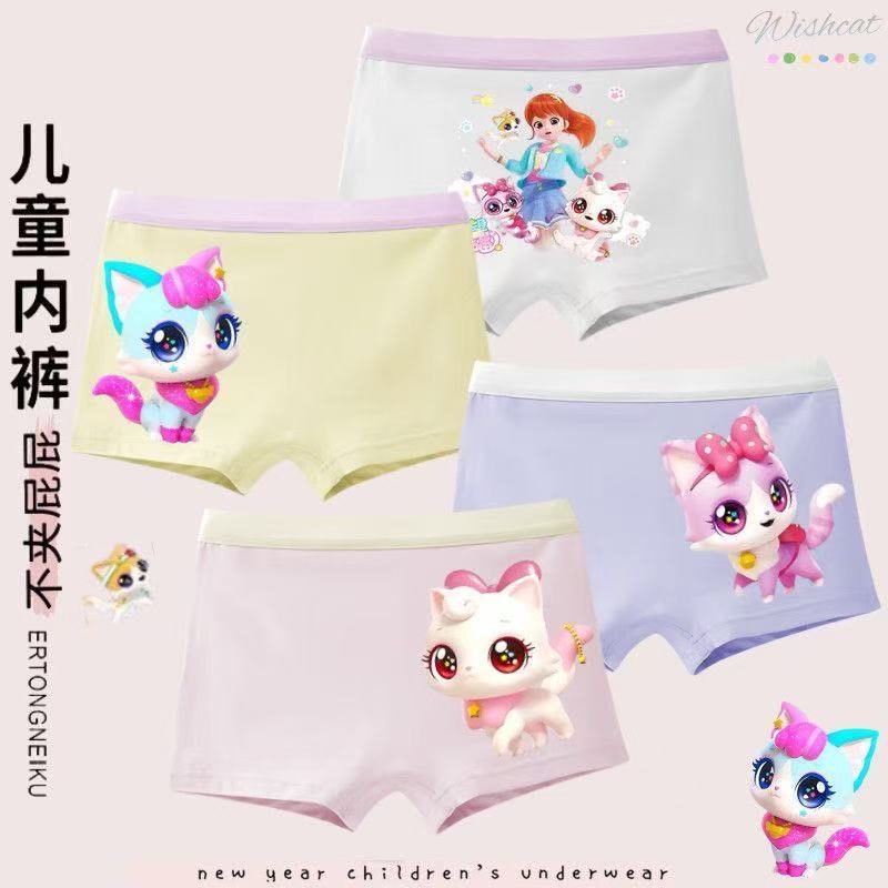 [4 Miếng] Wishcat Hoạt Hình Thoáng Khí Cotton Nguyên Chất Boxer Quần Lót Bé Gái