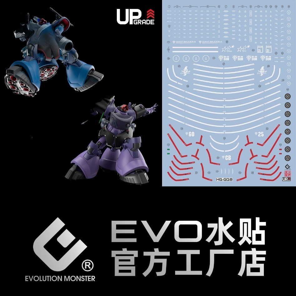 EVO HG RICK DOM (GQ) CHALLIA 'S / ORTEGA 'S / GAIA 'S MS-09 Đề can trượt nước (Không bao gồm bộ dụng