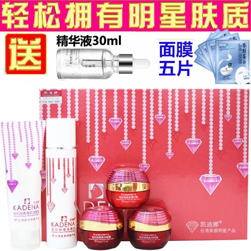 Bộ năm mảnh Cadina Diamond Classic Beauty Five-in-One chính hãng Làm sáng tông màu da Mỹ phẩm dưỡng 