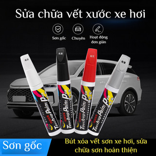  【Hiệu Quả Tức Thì Bút Phục Hồi Vết Trầy Xe Ô Tô Màu Trắng Ngọc Trai Đen - Chống Trầy Xước Dưưỡng Bóng Sơn Chống  Ăn Mòn 
