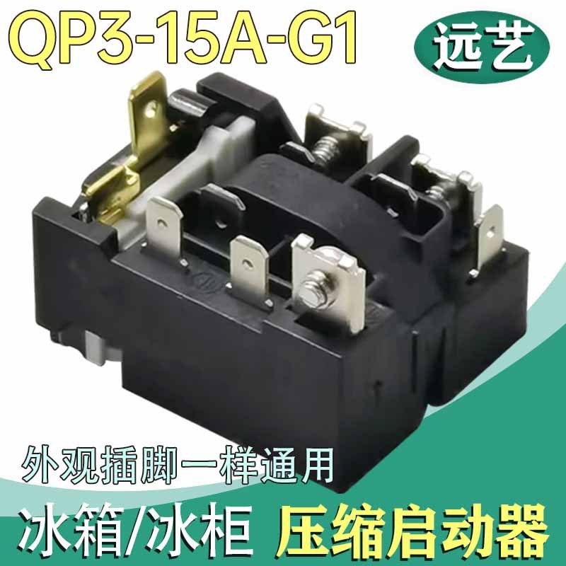Rơle bảo vệ quá tải tủ đông tủ lạnh QP3-15A-G1 EGGS