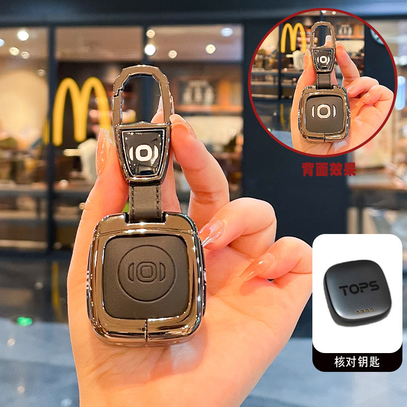 Thích hợp cho Deepal E07 Chìa Khóa 25 / 2025 Deepal E07 Năng Lượng Mới Xe Điều Khiển Từ Xa Túi Bảo V