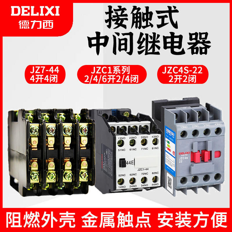 15 tháng 11 Delisi JZC1-44 62 Tiếp xúc Rơle trung gian JZC4S-22 AC Contactor 3TH82 JZ7