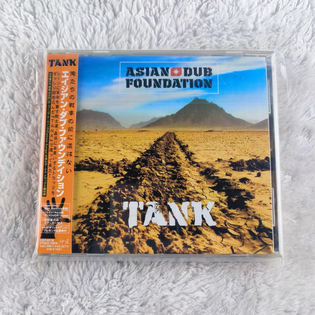 Z615 Asian Dub Foundation Tank CD Album C0103