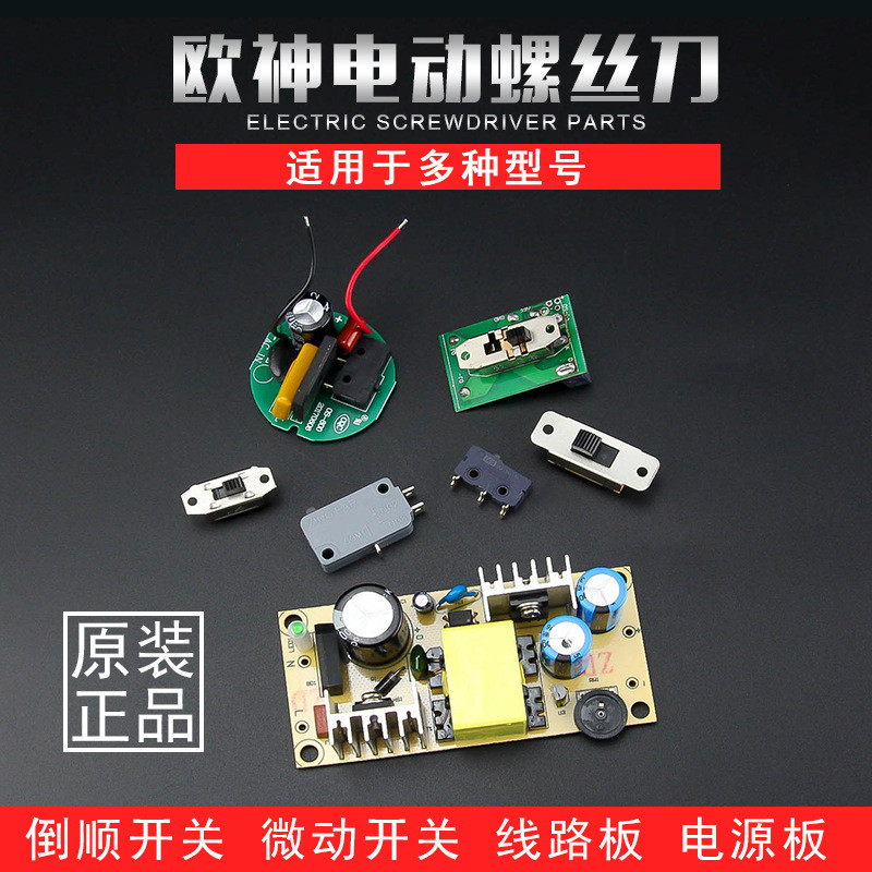OS-800 801 802 Switch Forward Reverse Turn 5C25 Circuit Board 6D25