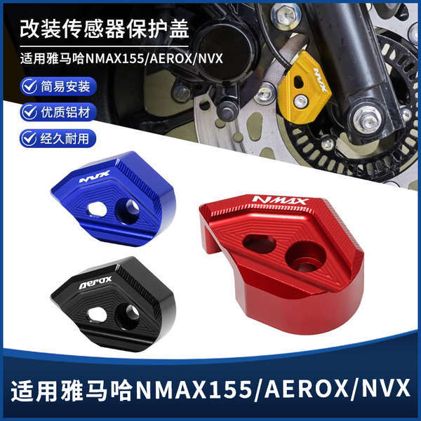 Dành Cho Xe YAMAHA AEROX V1 V2 V3 NMAX155 AEROX155 2013-2025 AEROX NVX Phụ Kiện Bánh Trước ABS Cảm B