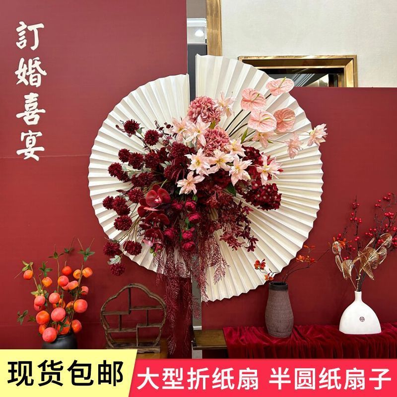 58% Tỷ Lệ Mua Lại Đám Cưới Lớn Origami Quạt Giấy Origami Thủ Công Hình Bán Nguyệt Gấp Quạt Mới Trung