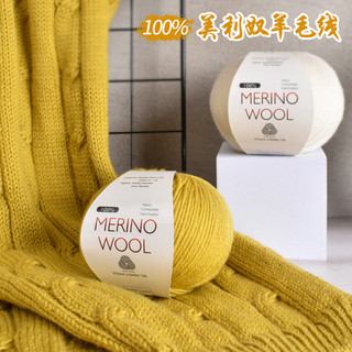 50g Sợi Len Merino Handmade Dệt Khăn Mũ Morandi Màu Vừa Dày Dính Kim Tay Dệt Kim Sợi Bóng