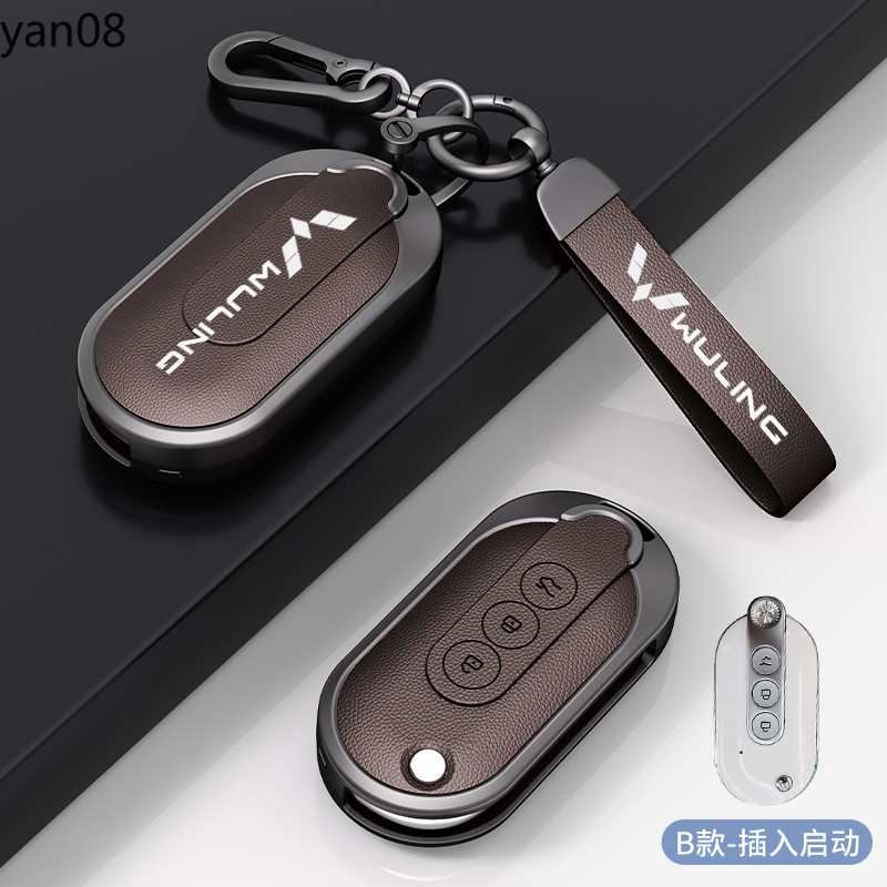 Cho Wuling Kim Loại Xe Chìa Khóa Phong Cách Đặc Biệt Mini GB Khóa Macaron Màu Cho Wuling Hongguang M