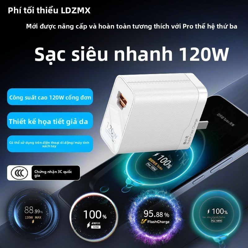 LDZM Thế Hệ Thứ Ba 120W Cổng Kép GaN Sạc Siêu Flash Thích Hợp Cho VIVO OPPO XIAOMI Android Tương Thí