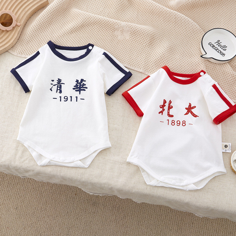 bộ liền thân ngắn tay Tsinghua Peking University nhẹ nhàng thoáng mát đơn giản