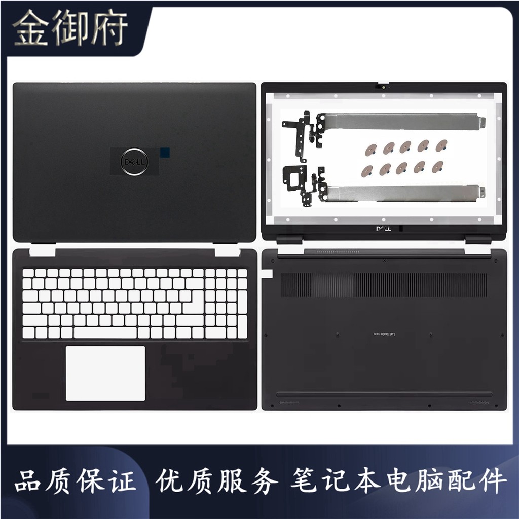 DELL DELL Latitude E3520 A Shell B Shell C Shell D Shell Shell Trục màn hình 017XCF 04Y37V