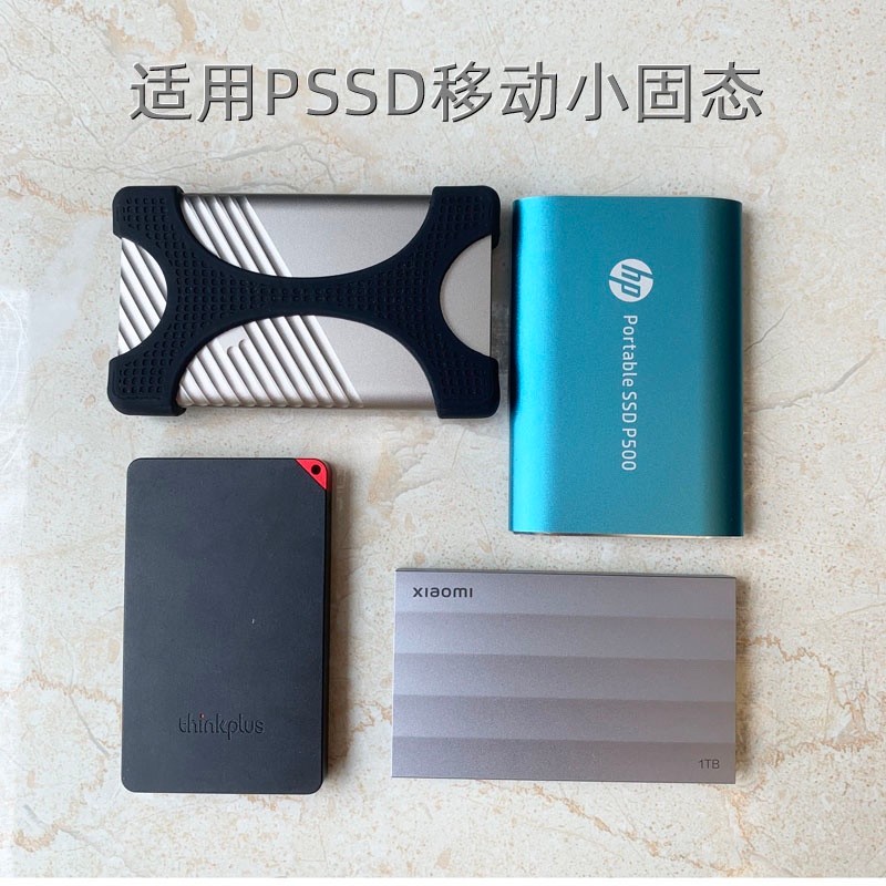 Túi bảo vệ ổ đĩa thể rắn di động Thích hợp cho Fantasy ps2000 Lenovo us100 HP p900 Xiaomi