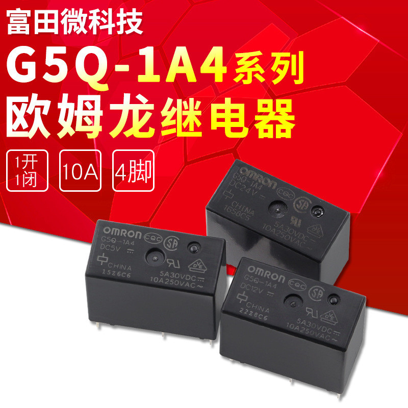 G5Q-14-12V 5 chân 10A Rơle nhập khẩu một mở một đóng