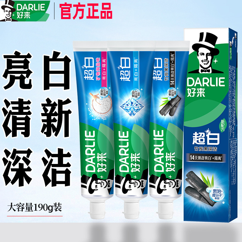 Darlie darlie darlie Kem Đánh Răng Siêu Trắng Muối Khoáng Than Tre Baking Soda Loại Bỏ Vết Bẩn Răng 