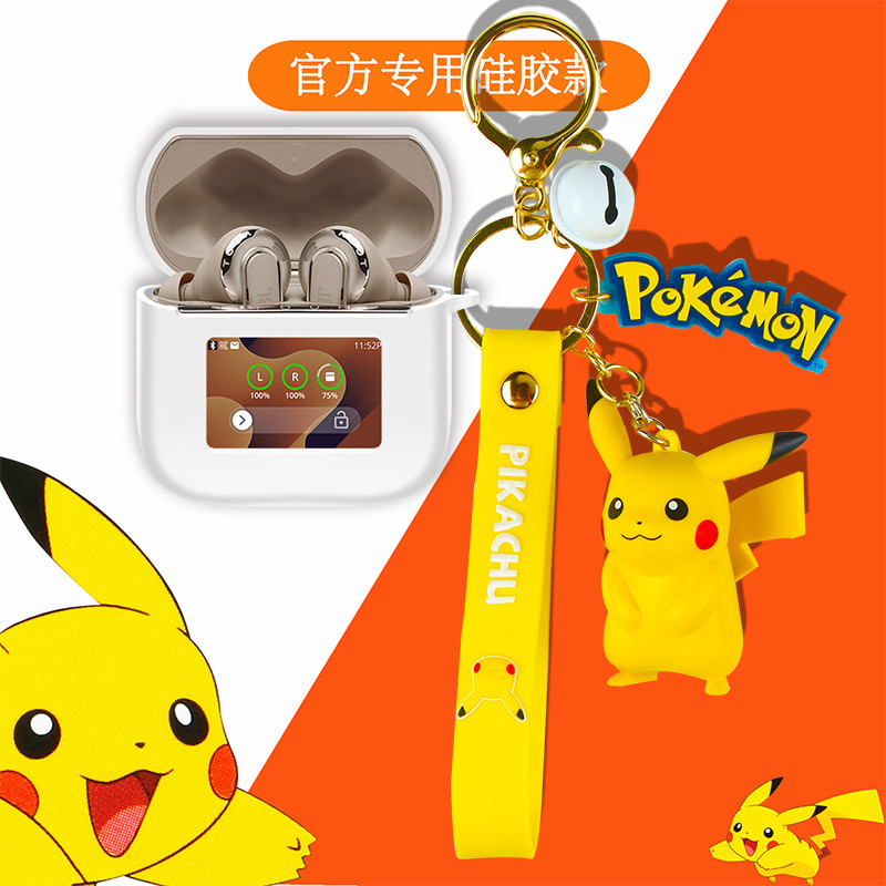 Thích Hợp Cho JBL TOUR PRO 3 Tai Nghe Bluetooth Không Dây Vỏ Bảo Vệ Silicon Chất Lỏng Độc Đáo Chống 