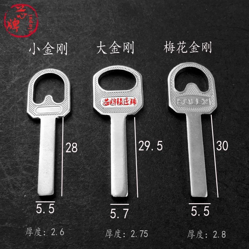 20 Điện Donkey Kong Laifu Chìa Khóa Embryo Hoa Mai Mặt Trăng Kim Cương Khóa Móc Khóa Trống Có Khe Cắ