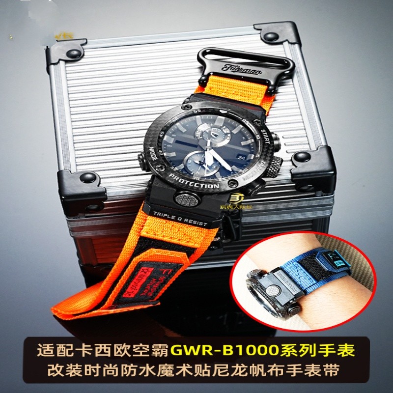 Thích hợp cho dây đeo đồng hồ vải Nylon Velcro casio Kongba 5588 GWR-B1000