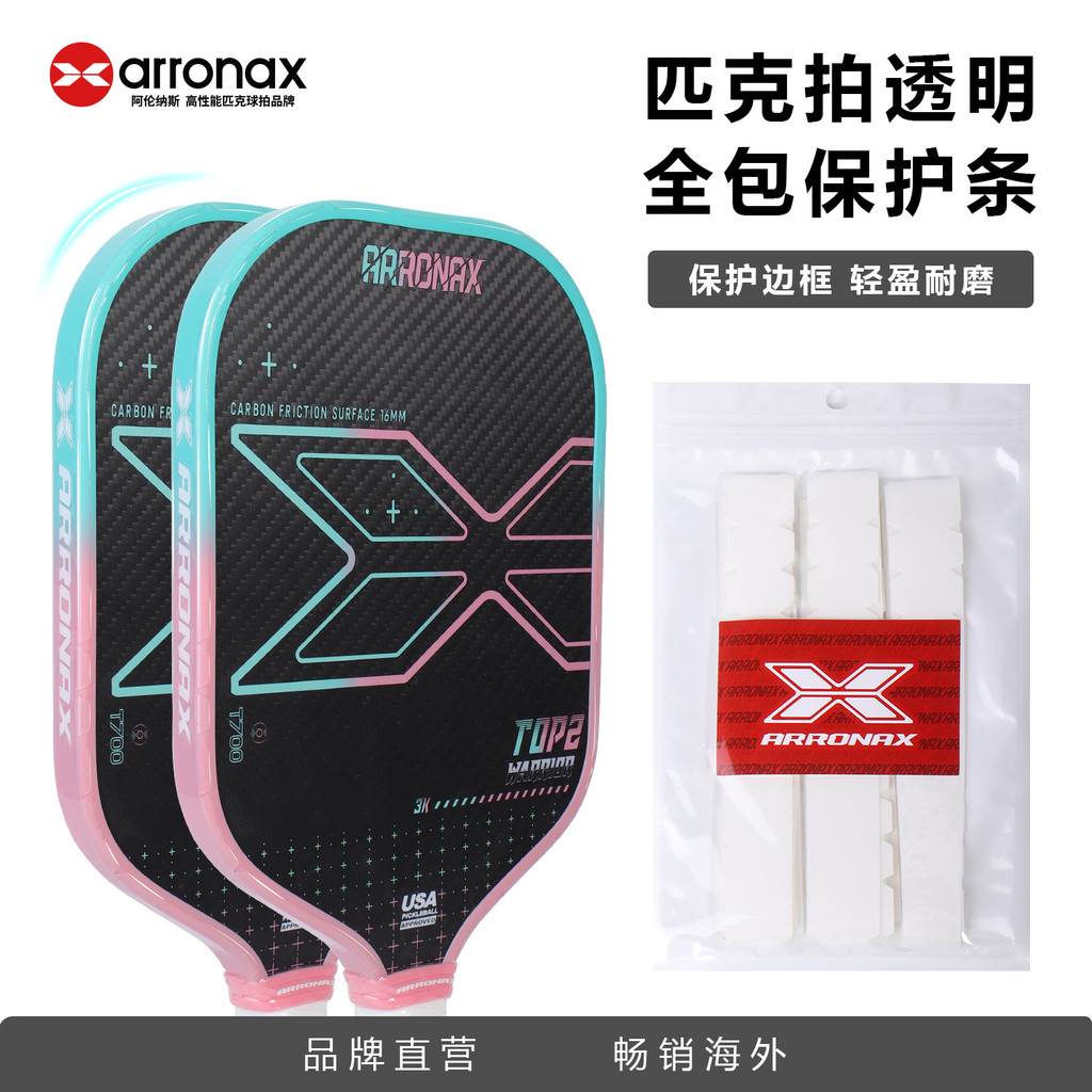 ARRONAX ARRONAX Arenas Pickleball Vợt Ban Pickleball Edge Dải Bảo Vệ Miếng Dán Khung Sơn Chống Mài B