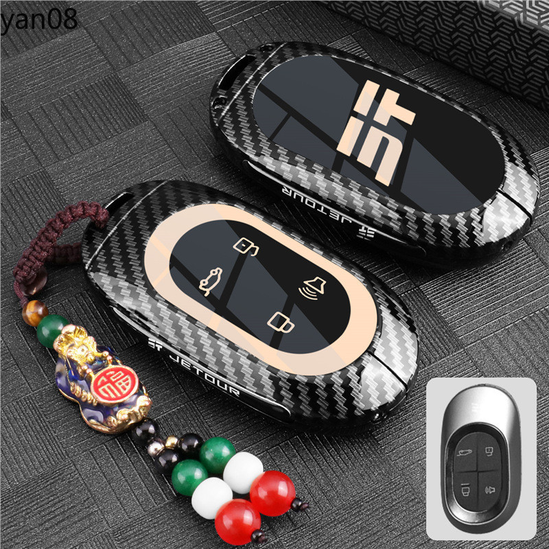 Hợp Kim Kẽm Chìa Khóa Xe Ô Tô Cho Jetour Shanhai L7 Pro MAX ULTRA Vỏ Ô Tô Phụ Kiện Ô Tô