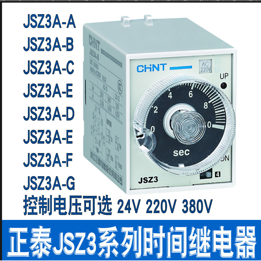 Rơle thời gian ST3P (ST3P) chính hãng JSZ3A-B A-A A-C A-D A-E A-F 220V