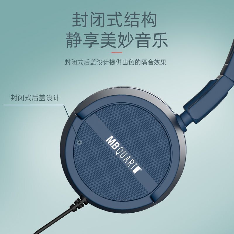 Jjh Đức MBquart420 Fever HIFI Nhẹ Di Động Tai Nghe Máy Tính Tai Nghe Tai Nghe Trò Chơi Lớp Học Trực 