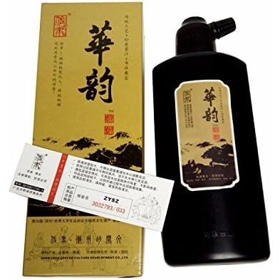 MZ001 HmayartBlack Sumi Mực Lỏng Cho Bàn Chải Nhật Bản Thư Pháp & Tác Phẩm Nghệ Thuật Truyền Thống T