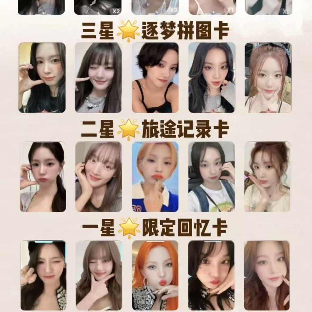Thẻ sao gidle, búp bê nữ gidle, hồi ký năm 2024, thẻ ngẫu nhiên, sản phẩm chính hãng hoàn toàn mới c