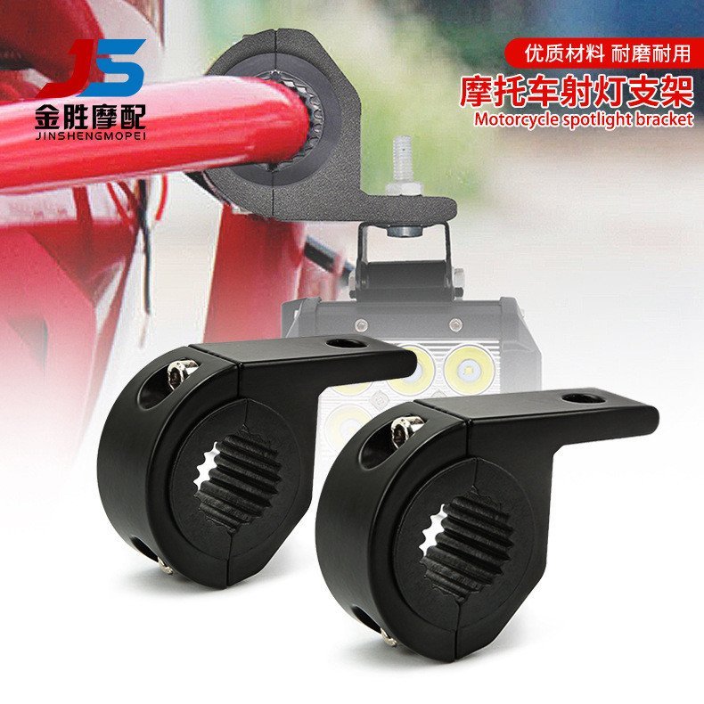 Khung cố định Giá đỡ đèn bên ngoài Giá đỡ hợp kim nhôm Sửa đổi Đèn chiếu sáng xe điện Giá đỡ mở rộng Kẹp đèn pha xe máy