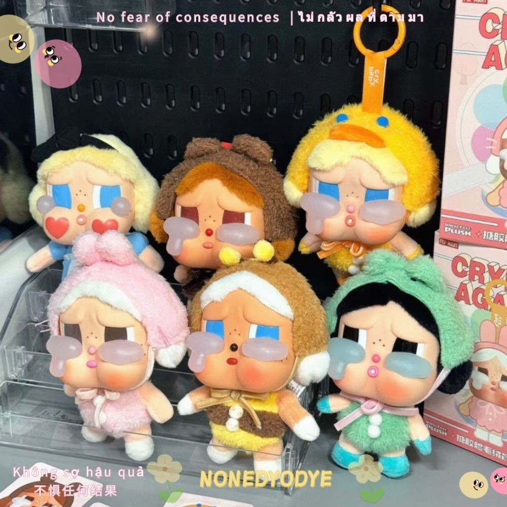 Crybaby Nonedye Box Luxury Vinyl Crybaby Animal Popmart Cry Again Series Bag Pendant Keychain Gift