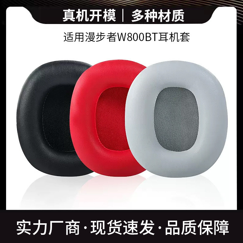 Hộp đựng tai nghe Edifier W800BT PLUS W808BT Earmuffs W800x Vỏ xốp tai nghe K800 Head Beam