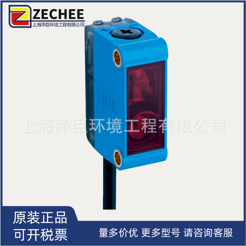 Cảm biến quang điện SICK GTB6-N1212 Hàng đặt hàng số:1052445