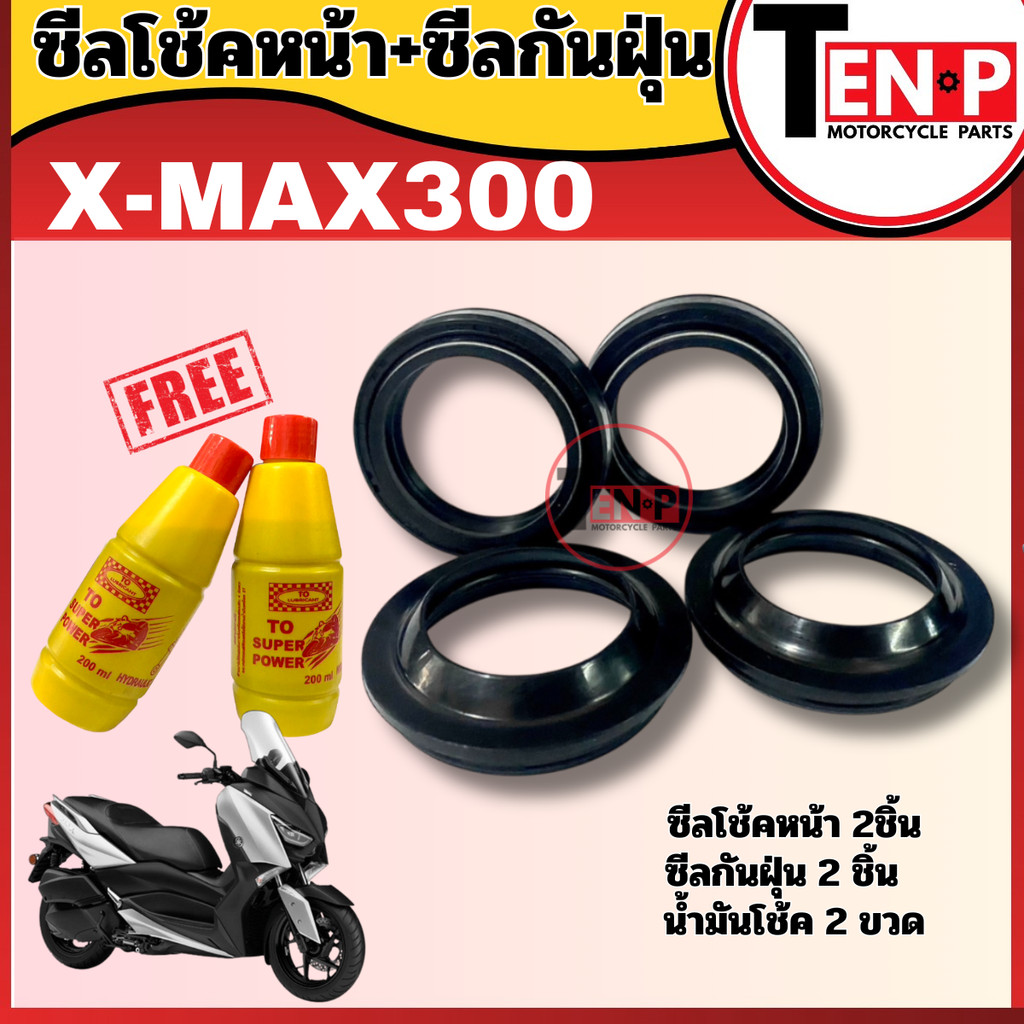 Bộ Phốt Sốc Trước + Bụi YAMAHA X-MAX300 Dầu 2 Chai Nmax300