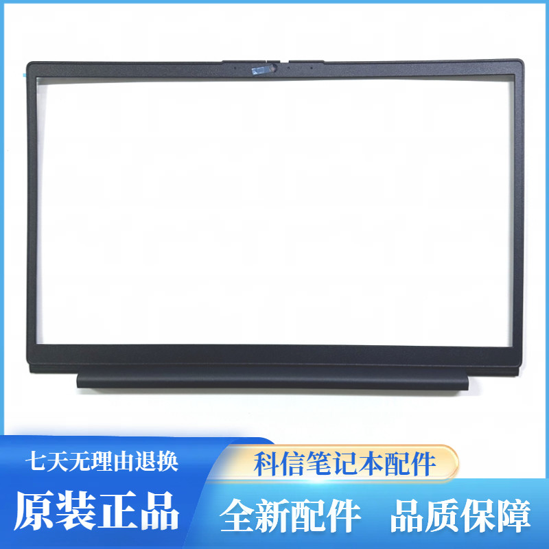 Ốp lưng Lenovo / Lenovo V14 G2 G3 G4 B Khung màn hình 5B30S18998