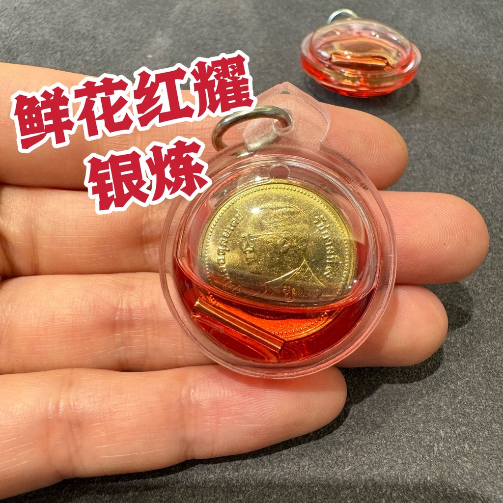 T Thái Lan Bùa Dầu Đỏ Bạc Dây Xích Đỏ Yao Bạc Dây Xích Hoa Thuốc Đỏ Thái Lan