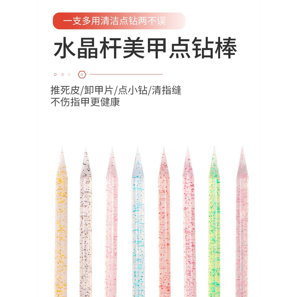 Làm móng tay Crystal Rod Point Drill Stick Double Headed Point Flower Wearing Nail · Orange Stick De