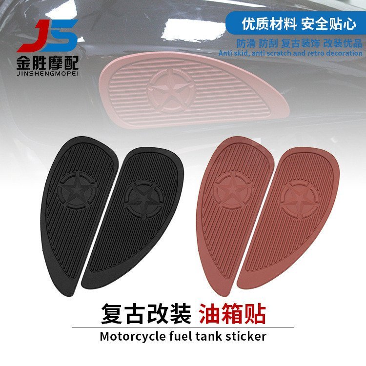 Retro Bảo Vệ Tấm Sửa Đổi Bình Nhiên Liệu Miếng Dán Da Xe Máy Cao Su Da Bình Nhiên Liệu Miếng Dán Keo Trang Trí Keo Baboon Ranger Ánh Sáng Cưỡi