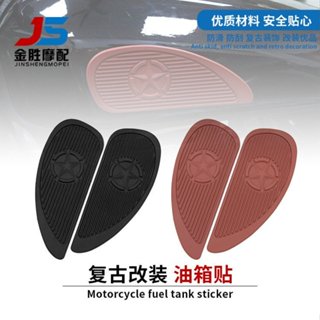 Retro Bảo Vệ Tấm Sửa Đổi Bình Nhiên Liệu Miếng Dán Da Xe Máy Cao Su Da Bình Nhiên Liệu Miếng Dán Keo Trang Trí Keo Baboon Ranger Ánh Sáng Cưỡi