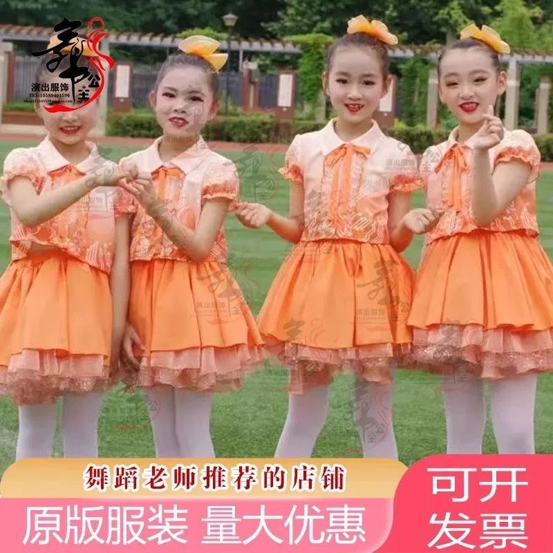 Công nghệ của tôi Dream Dance Trang phục AI Robot Sci-Fi Dream Trẻ em Nam Nữ Trang phục màu cam Robo