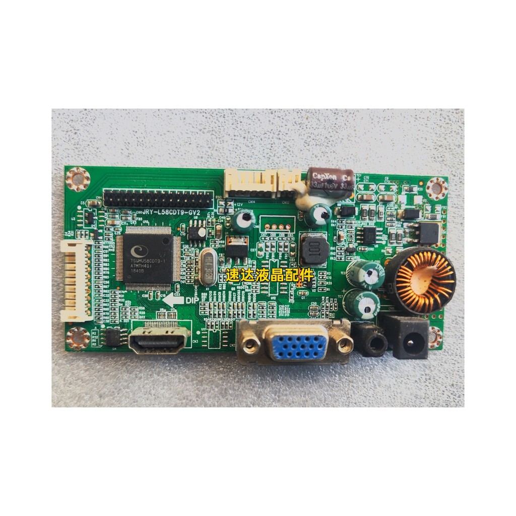 Bo mạch truyền động Big Buffalo N220E E2216 W2418 I2318G I2100G JRY-L58CDT9-GV2