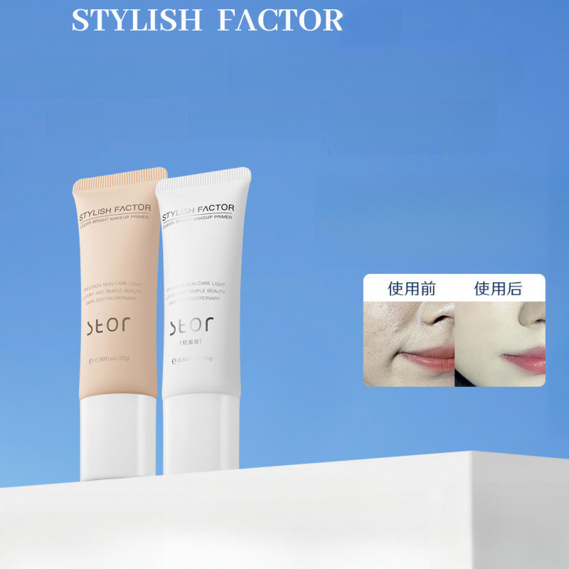 STYLISH FACTOR Makeup Primer Isolation Brightening Yellowing Moisture Makeup Facial Makeup Primer Fa