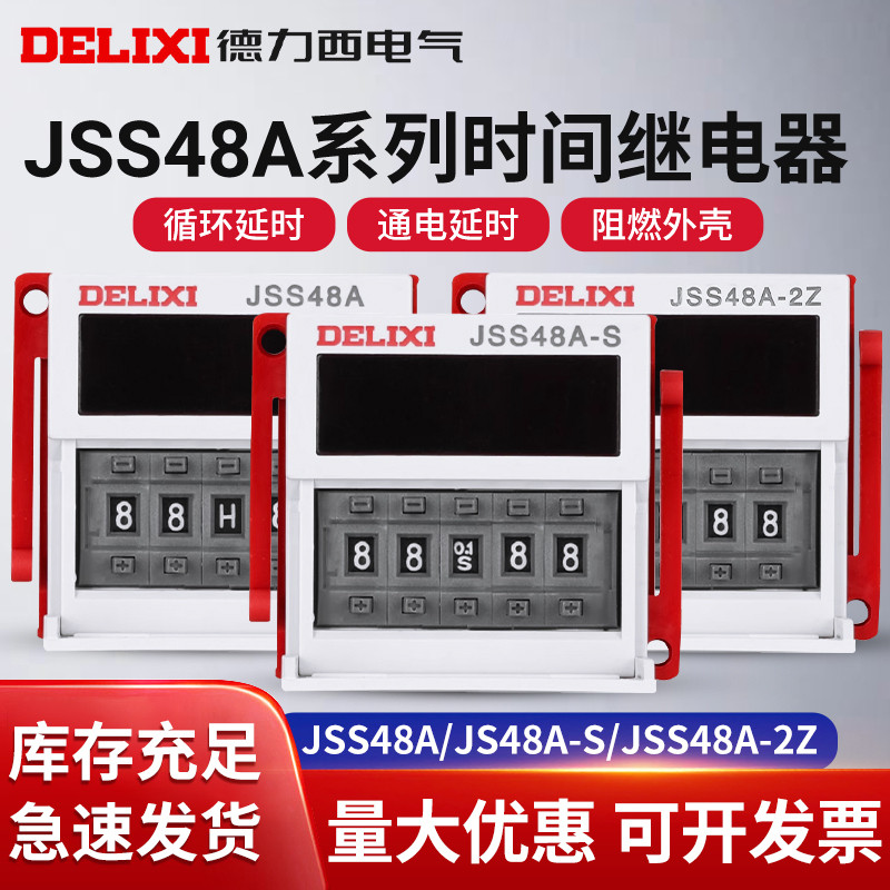 Rơle thời gian Delisi JSS48A Độ trễ bật nguồn JSS48A-2Z JSS48A-S AC220VDC24V