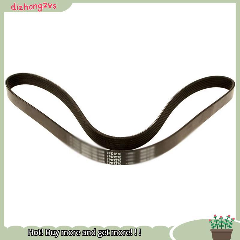 [dizhong2vs] Đai truyền động máy phát điện ô tô chất lượng cao mới 7PK1270 06E903137AB cho A4 A5 A6 