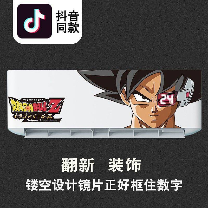 Dragon Ball Monkey King Dormitory Bedroom Hanging Air Conditioner Stickers Refurbishment Decor Super
