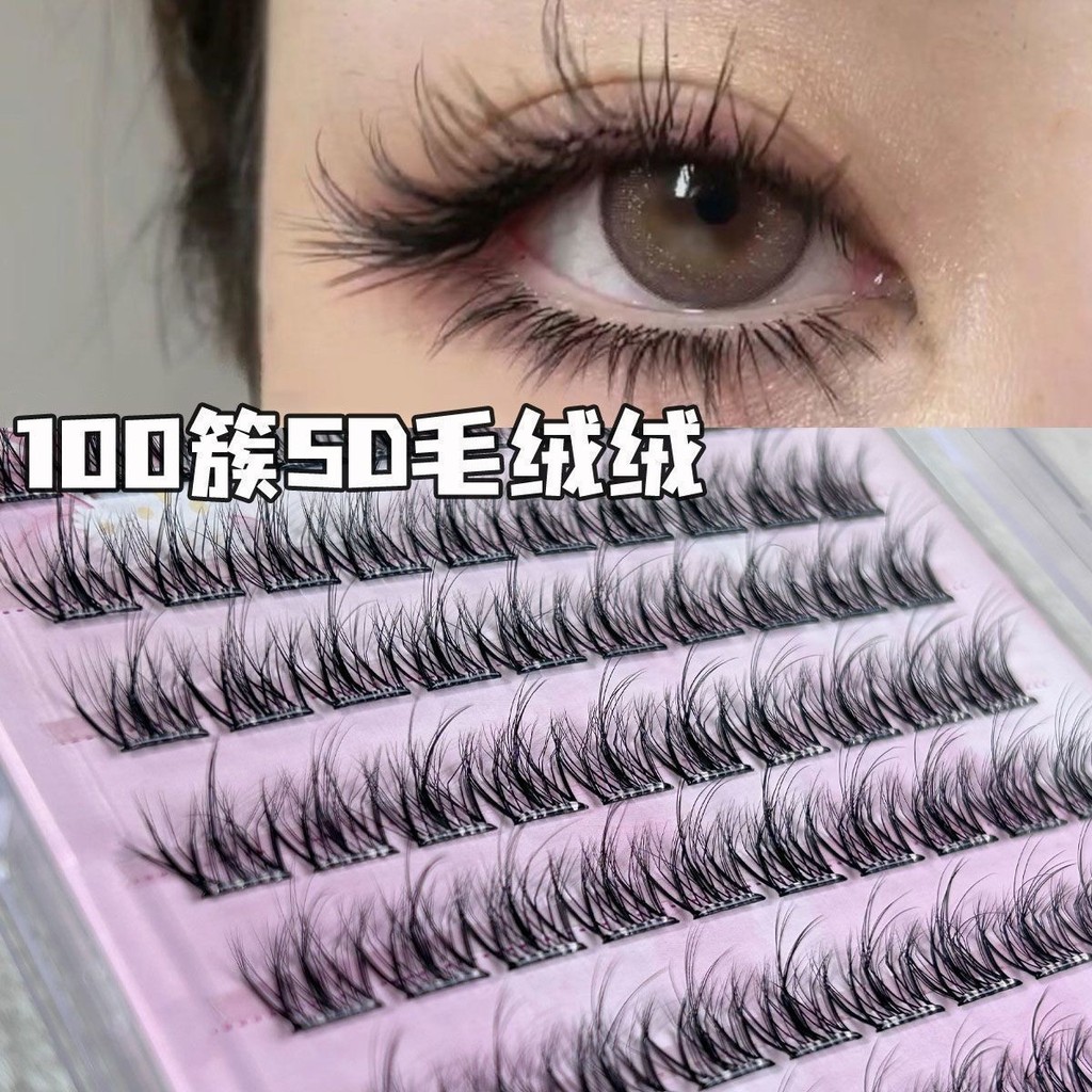 Lớp cong cho bé 5D không có keo Nhung chồn giả ❈ 🍎 5D ❈ ❈ ❈ ❈ ❈ ❈